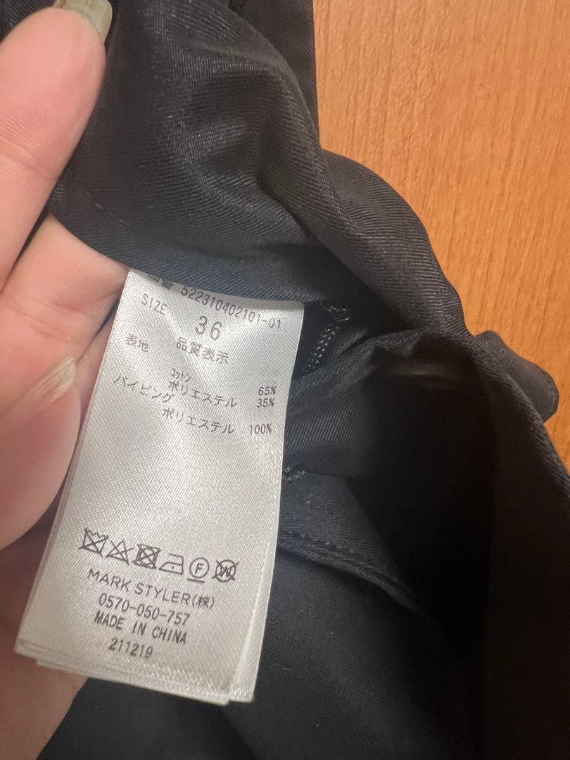 【Ｍ.Ｓ様】アンスリード un3d ベストドッキングビスチェ