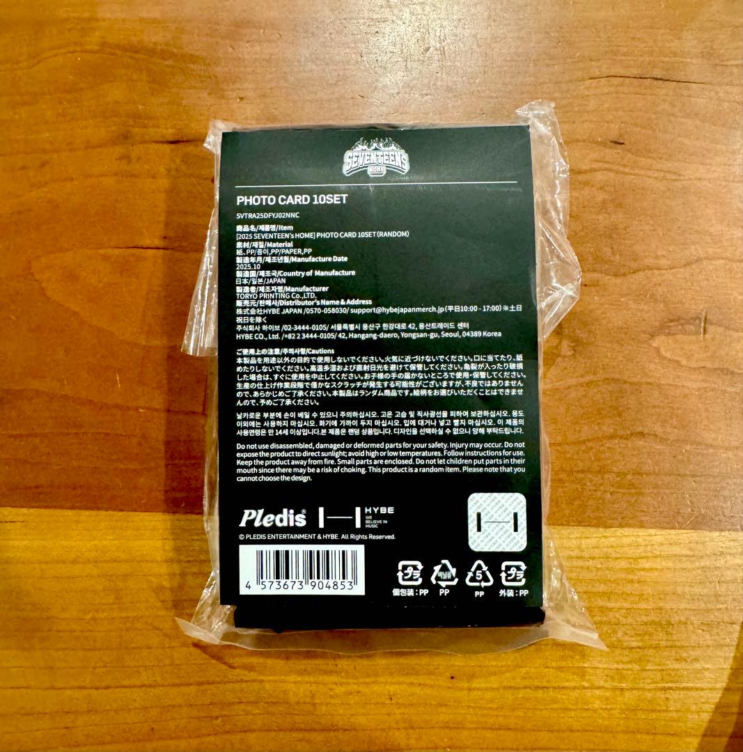 seventeen  2025 トレカ 新品未開封 10パックセット