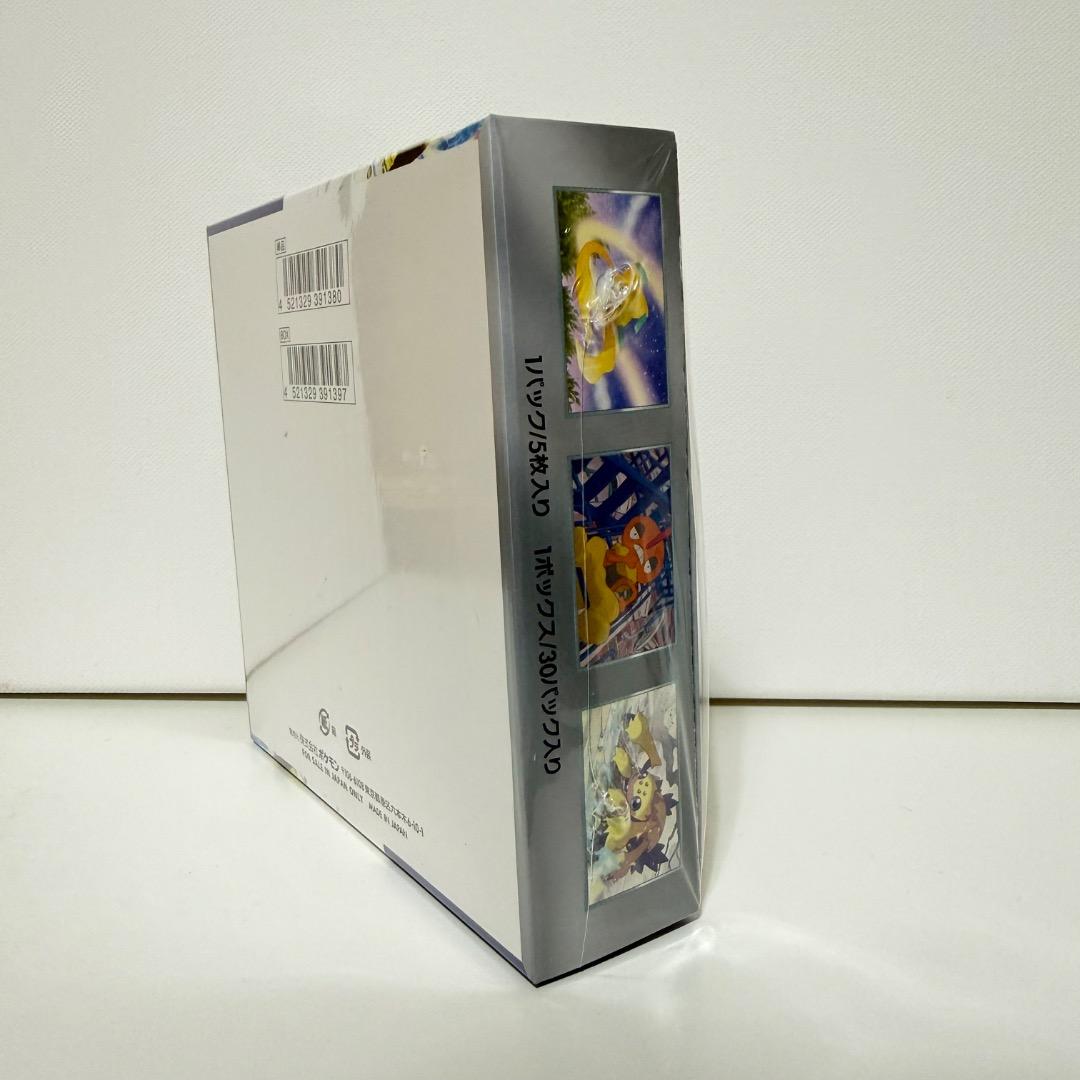 【新品未開封】ポケモンカード レイジングサーフ BOX シュリンク付き