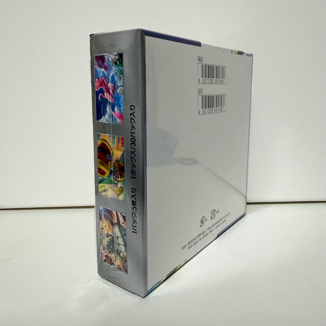 【新品未開封】ポケモンカード レイジングサーフ BOX シュリンク付き