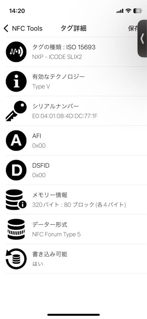 ✨人気色　RFID搭載✨　ボッテガ　三つ折り　カセット　レザー　パラキート