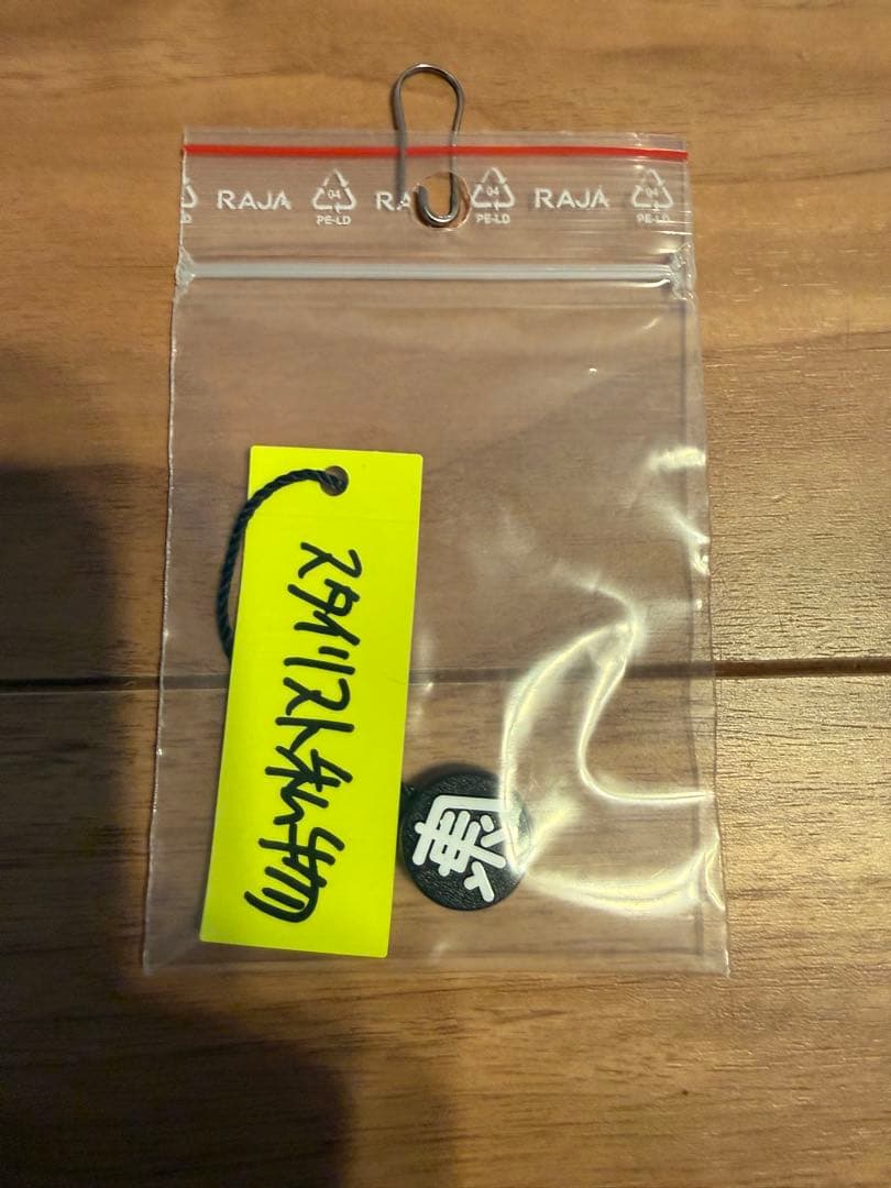 ennoy professional padded setup ブラック