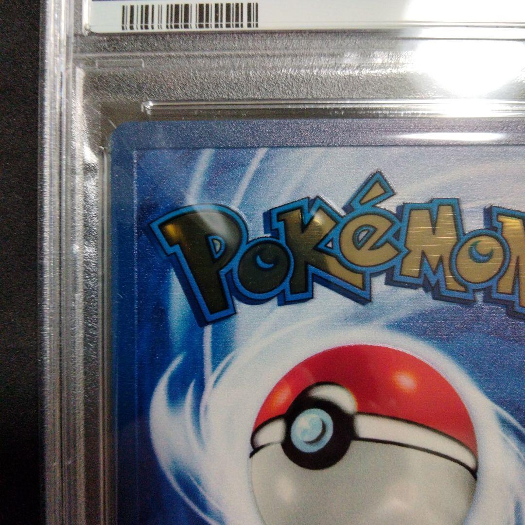 リザードン 25th メタルカード ウルトラプレミアムコレクション PSA8