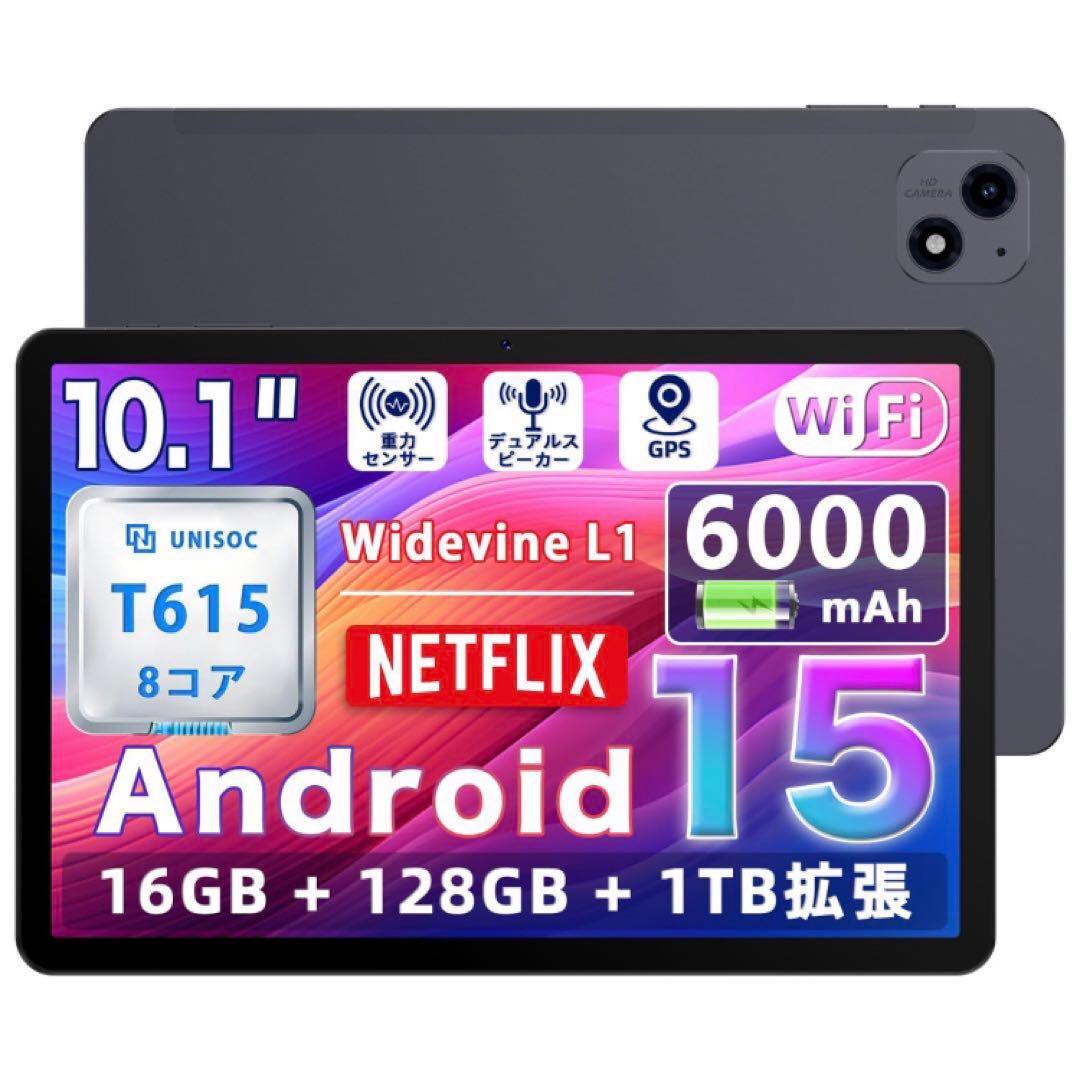 Android15 タブレット 10インチ wi-fiモデル 8コアCPU