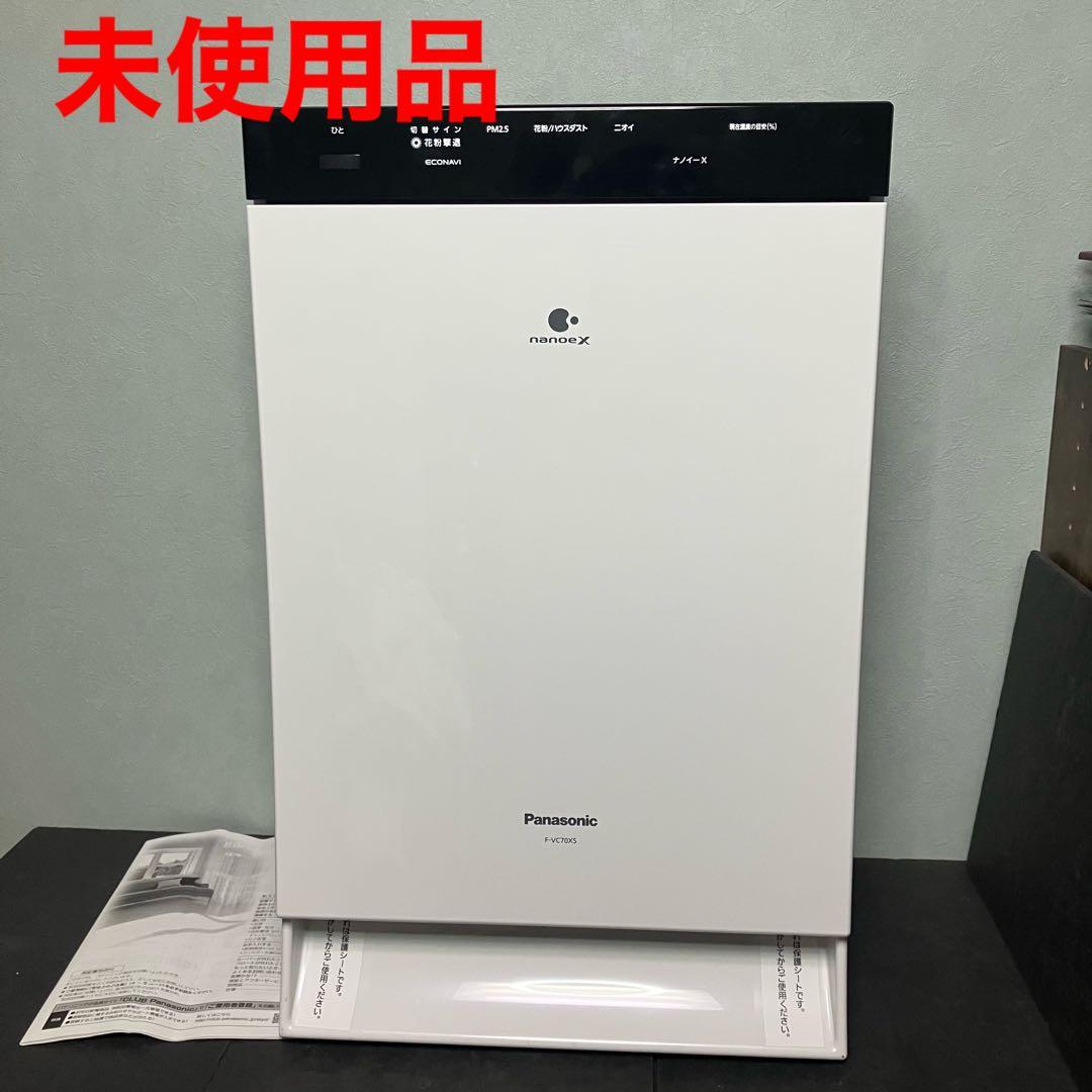 Panasonic 加湿空気清浄機　F-VC70XS ホワイト　未使用品