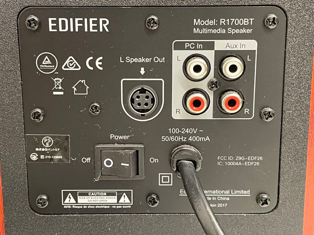 11168 EDIFIER R1700BT スピーカー　中古