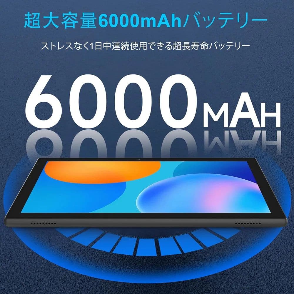 ◆新品 Android 14 タブレッ10.1インチ 4GB+8GB/64GB