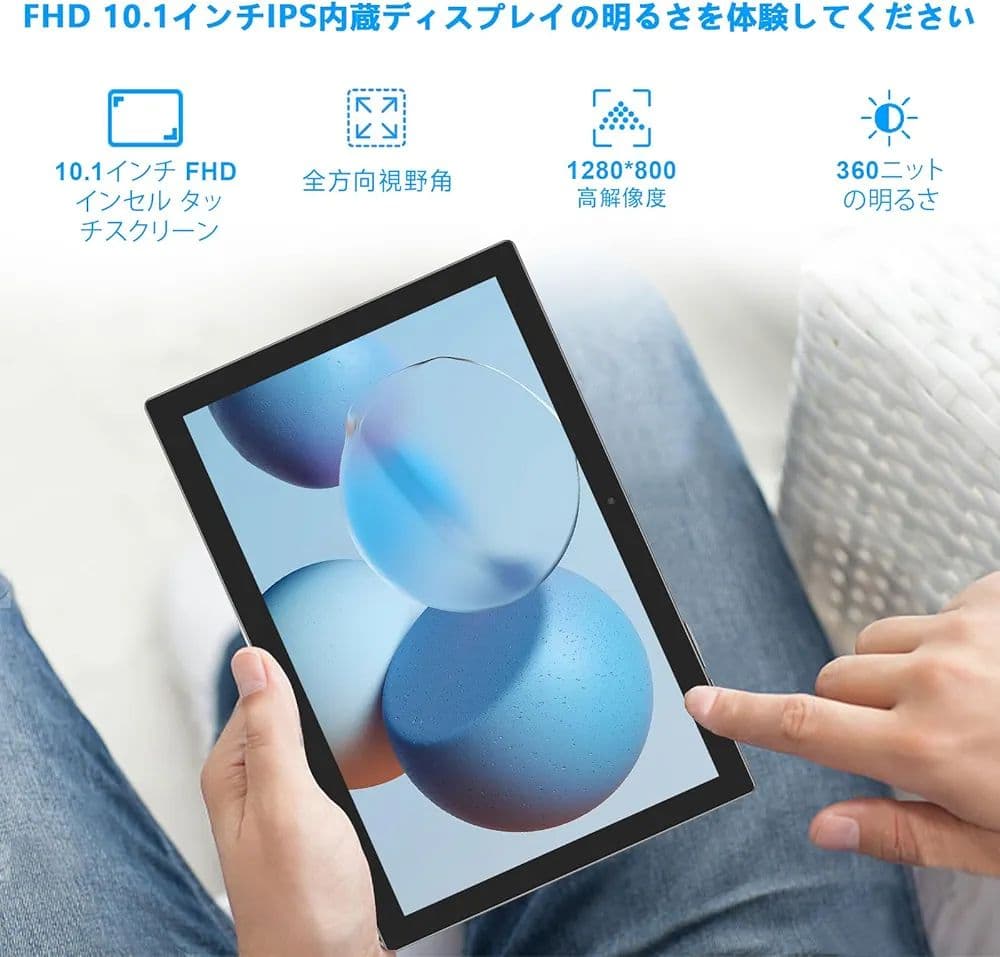 ◆新品 Android 14 タブレッ10.1インチ 4GB+8GB/64GB