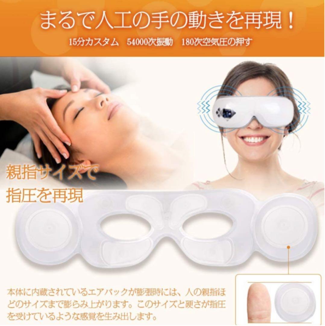 Anquo アイウォーマー