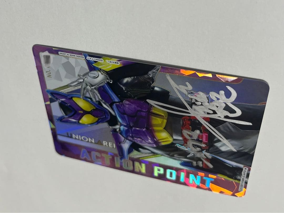 モ*ィ様 ユニオンアリーナ　仮面ライダーガヴ　直筆　サイン　アクションポイント