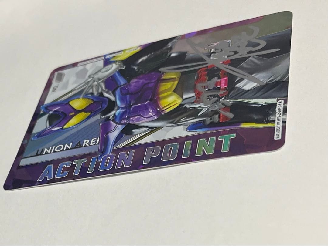 モ*ィ様 ユニオンアリーナ　仮面ライダーガヴ　直筆　サイン　アクションポイント