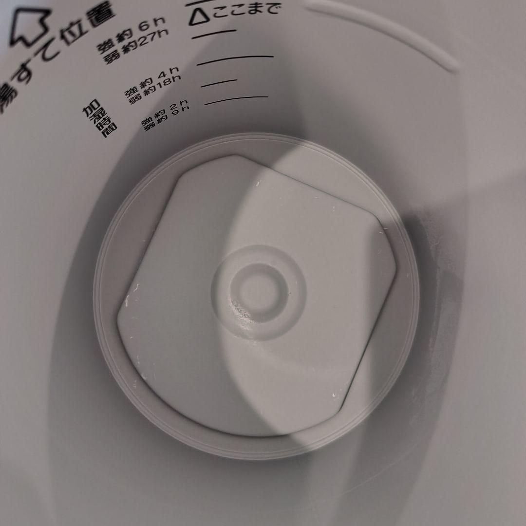 象印 スチーム式加湿器 EE-RS35-WA 2023年製