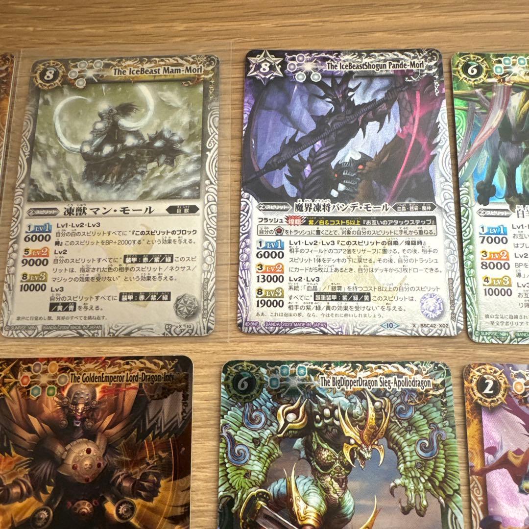 バトルスピリッツ　初期　Xレア　まとめ売り【5468