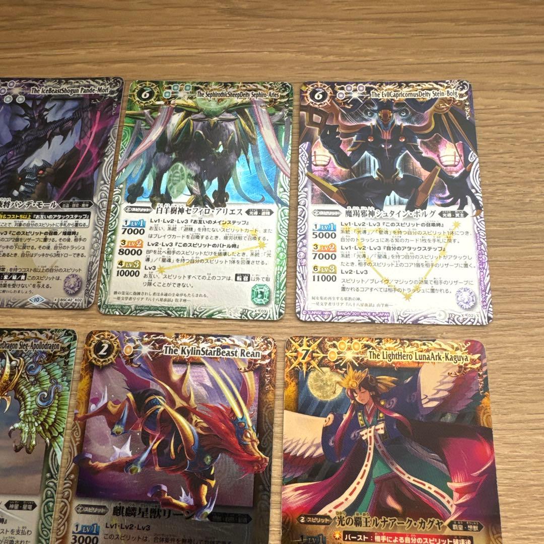 バトルスピリッツ　初期　Xレア　まとめ売り【5468
