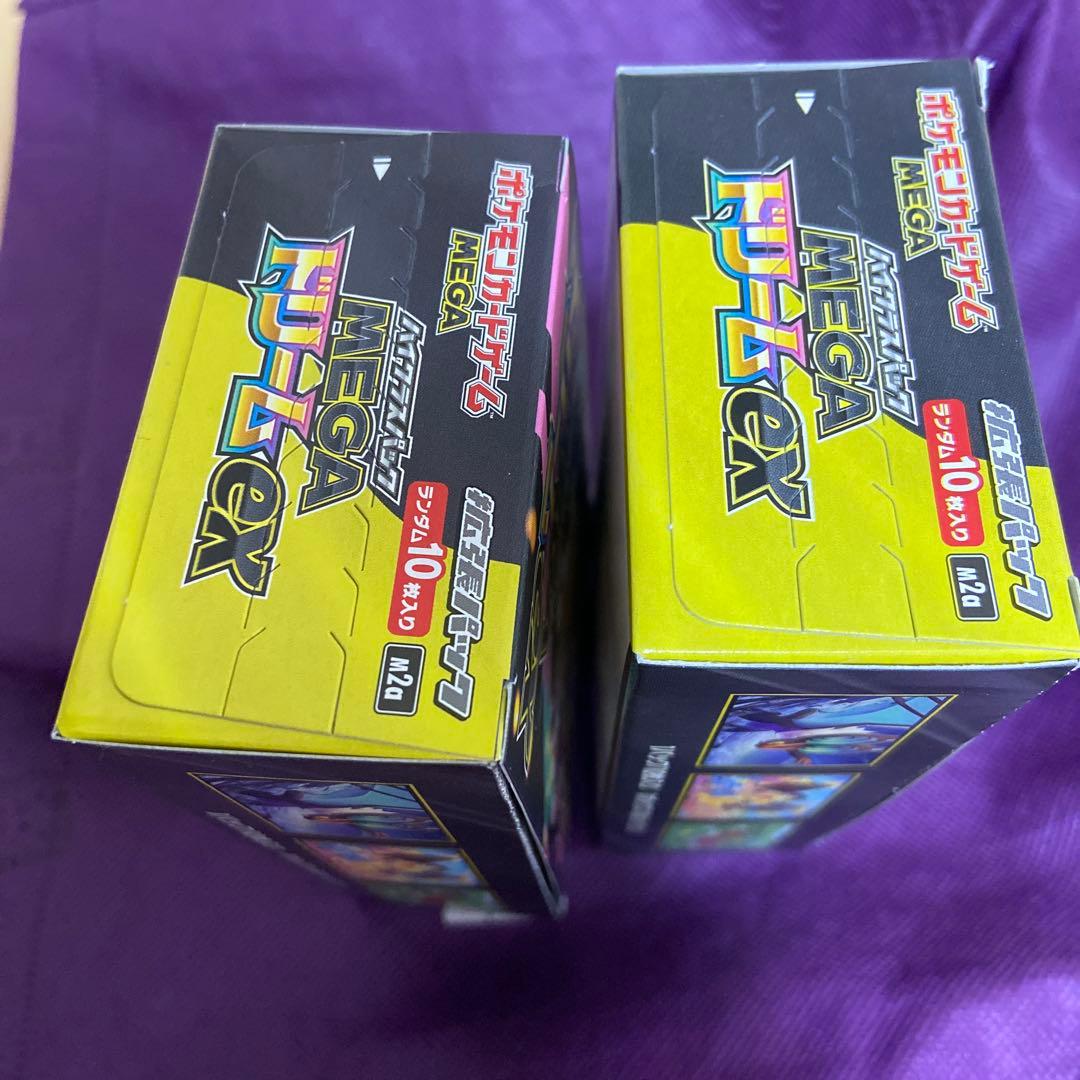 新品未開封　ポケカ megaドリームex 2BOX ペリペリ付き シュリンクなし
