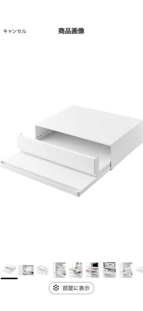 tower 山崎実業 ツーウェイ キッチン家電下引き出し&スライド