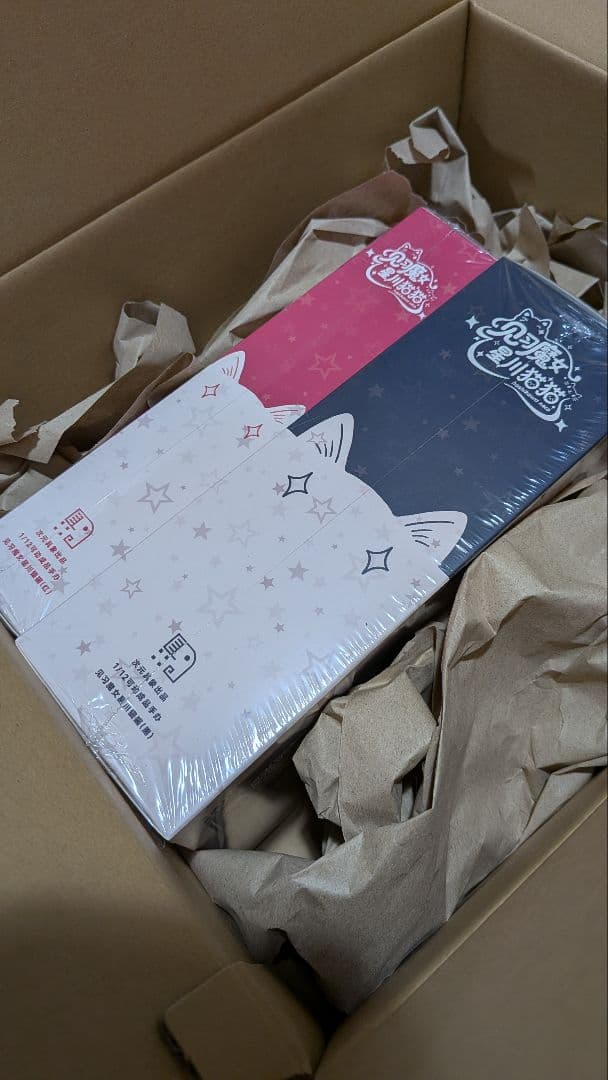 見習魔女・星川猫猫 1/12 完成品 赤髪Ver&黒髪verセット　未開封新品