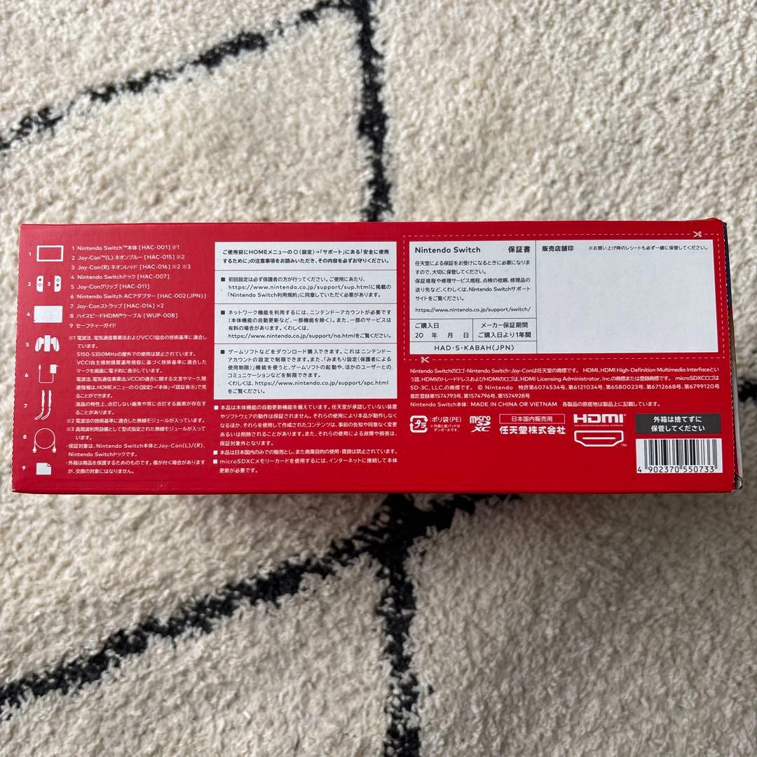 Nintendo Switch ネオンブルー/ネオンレッド 本体　ケース付き