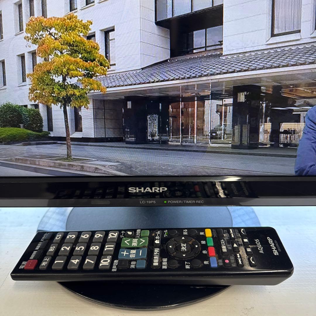 SHARP AQUOS LC-19S5 19インチ液晶テレビ