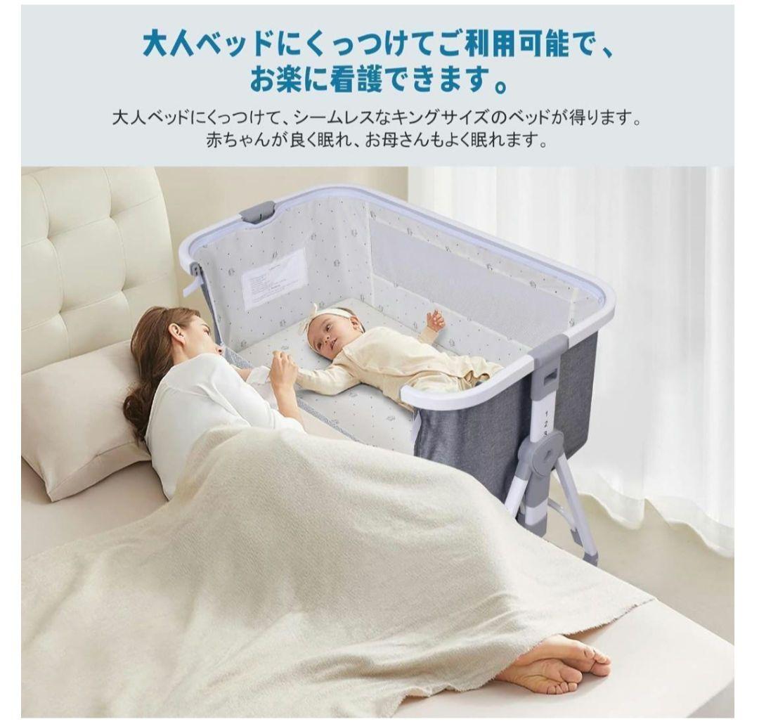 Bellababy コンパクトベビーベッド