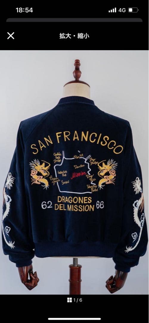 (別珍)ミッションディストリクト DORAGONES.DEL