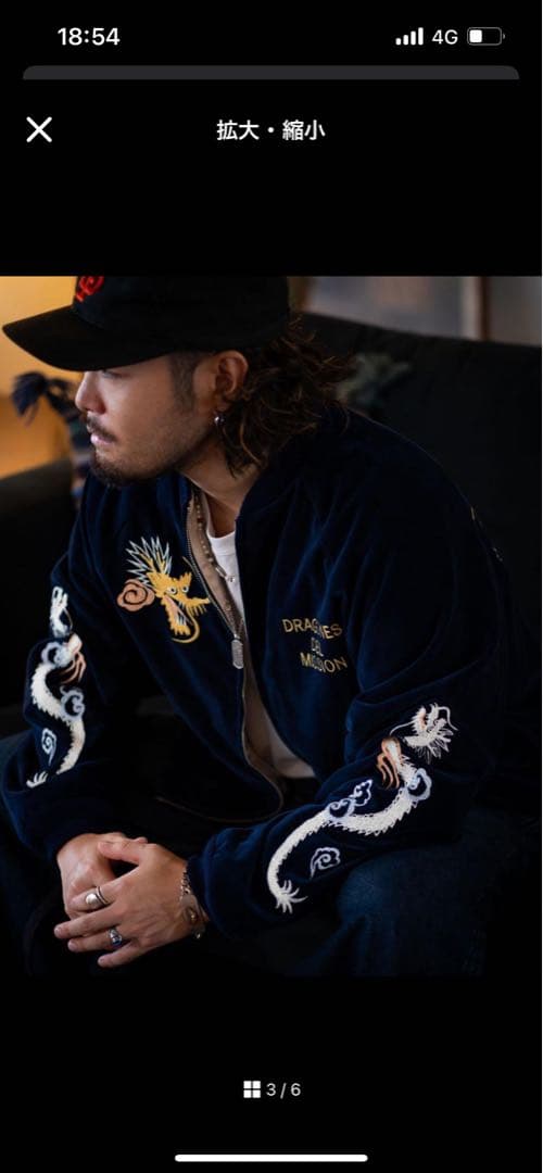 (別珍)ミッションディストリクト DORAGONES.DEL