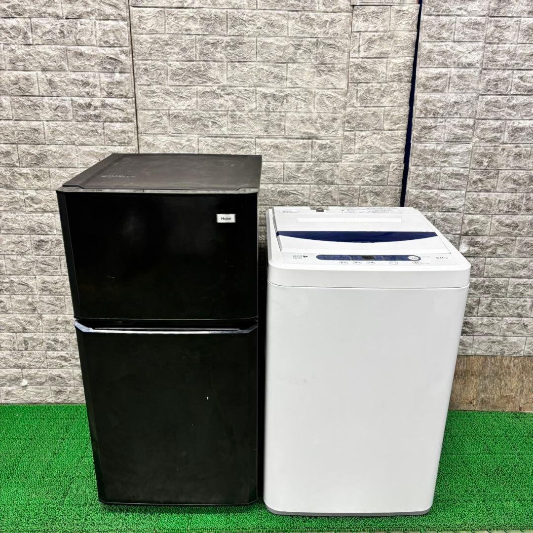 635 最安値！？　コンパクト　冷蔵庫　洗濯機　セット　東京　神奈川　保証込み