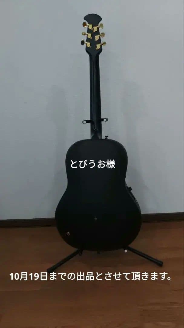 オベーション　エリート