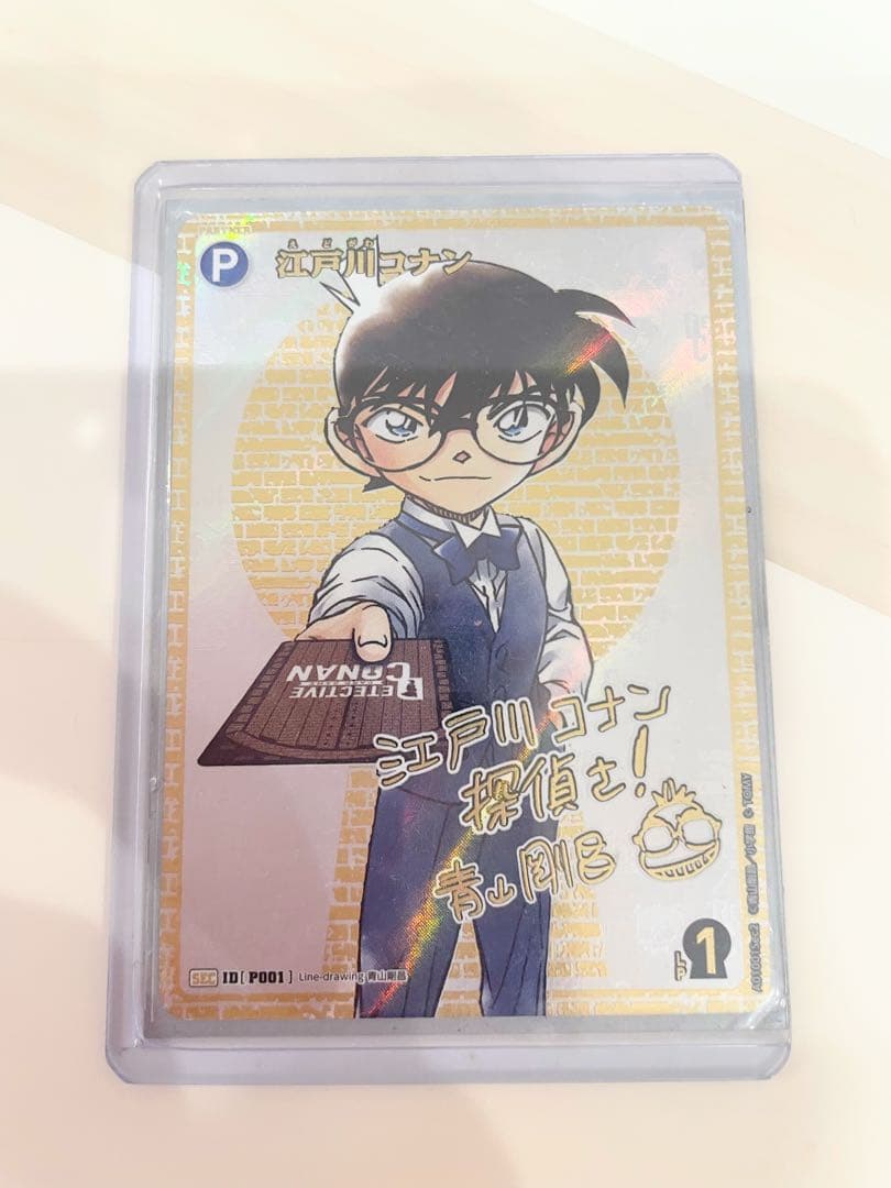 名探偵コナン コナン　サインカード　SEC