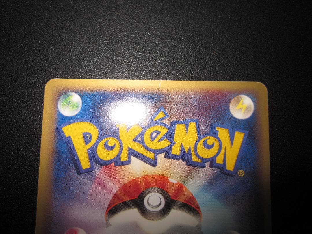 チルタリス ex　068/086　整理番号、ps-102