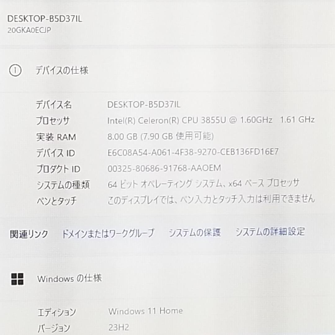 期間限定 小型 SSD Win11 即使用可ノートPC レノボ (E1017)