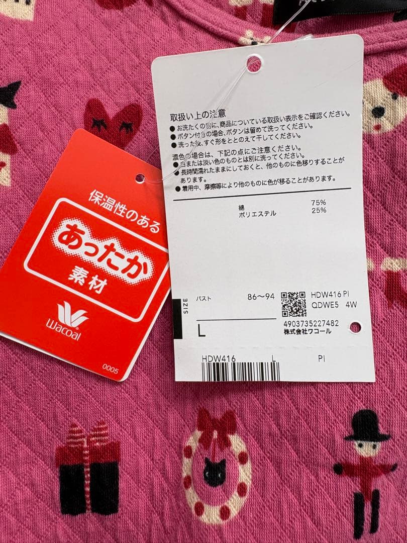 ワコール　マタノアツコ　パジャマ　Lサイズ　 HDW416 PI