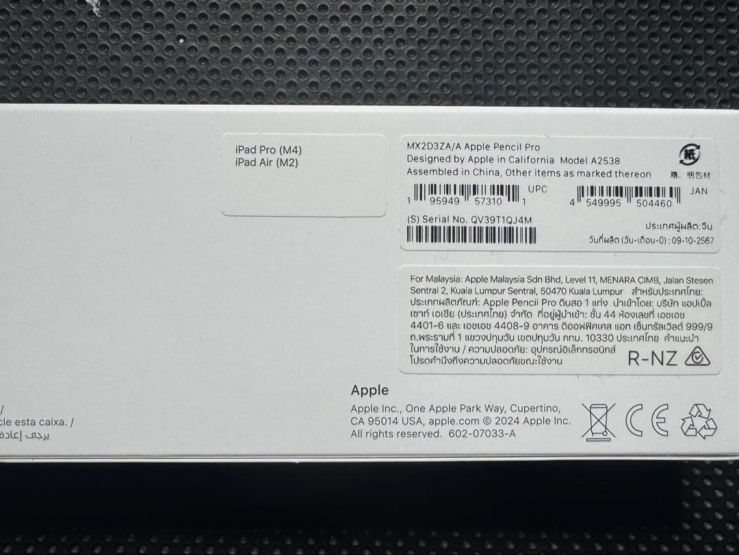 【ほぼ新品】iPad Pro 13 M4 512 ,Pencil Pro他