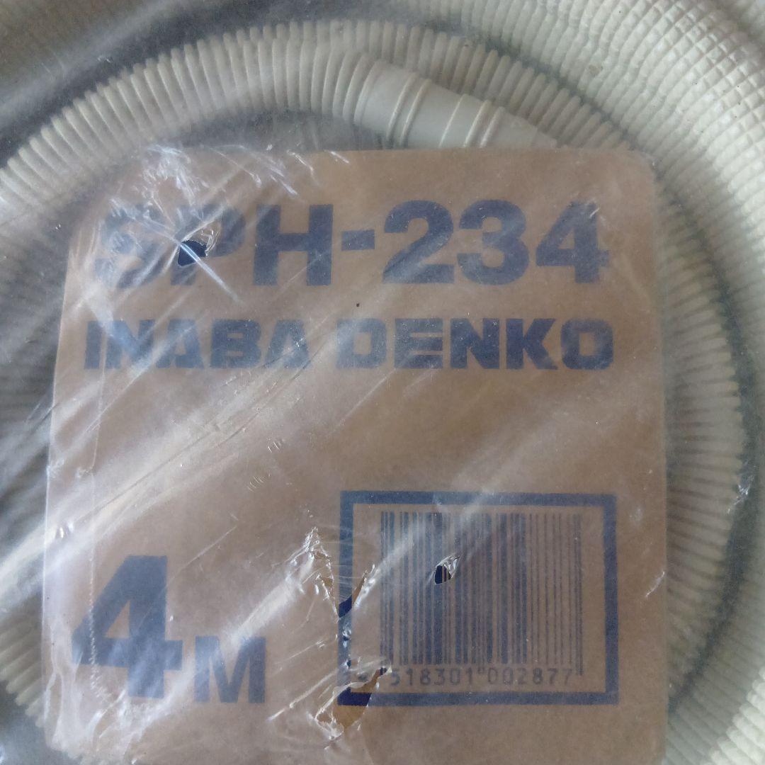 エアコンパイプ4Mセット