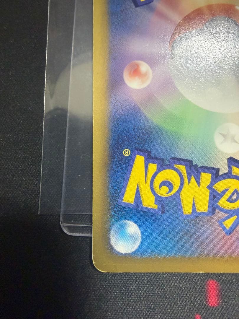 ルギアEX SR BW7 プラズマゲイル 074/070 アンリミ