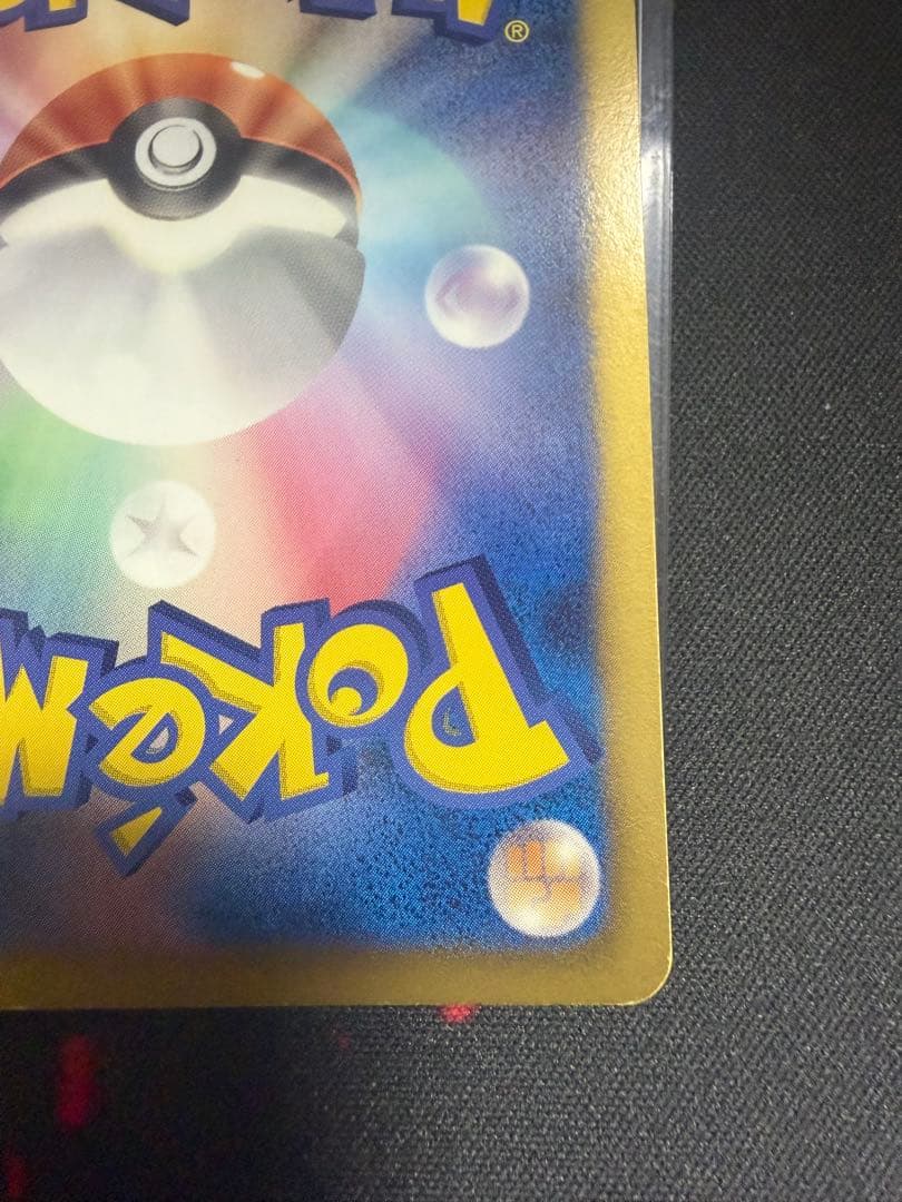 ルギアEX SR BW7 プラズマゲイル 074/070 アンリミ