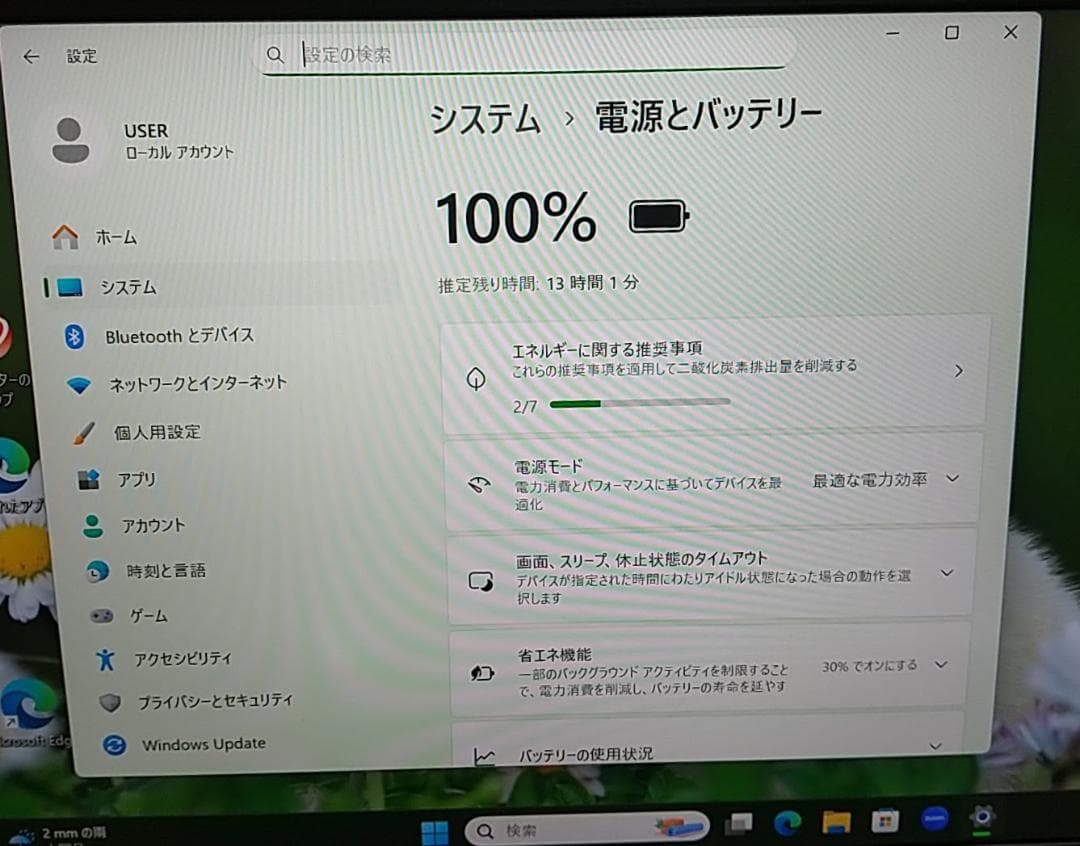 Windowsノート本体 Dynabook G83/FP/i5 10210U/8G/SSD128G