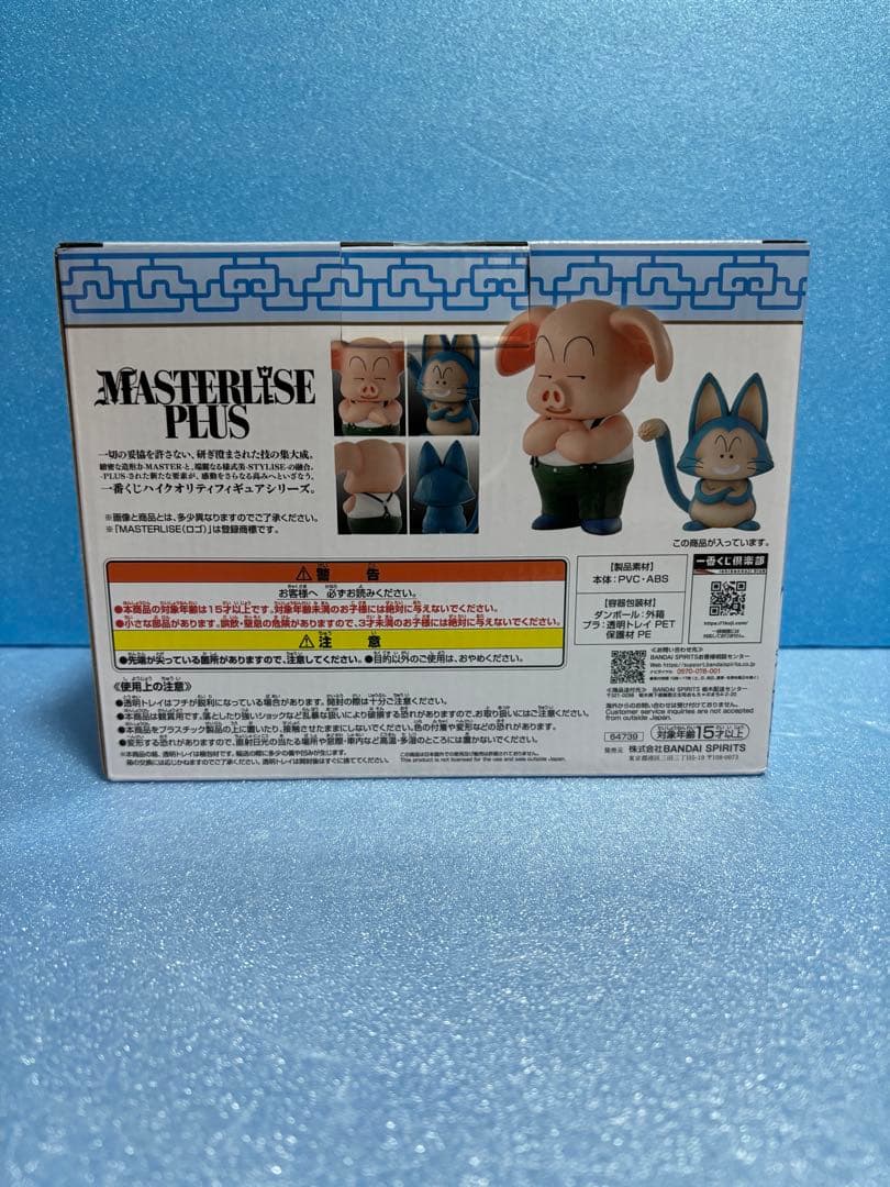 一番くじ ドラゴンボールEX 孫悟空修行編 D賞 ウーロン&プーアル