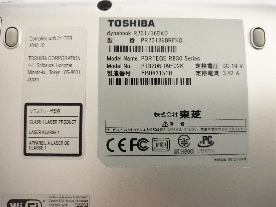 中古ノートパソコン　メモリ8GB　SSD1TB