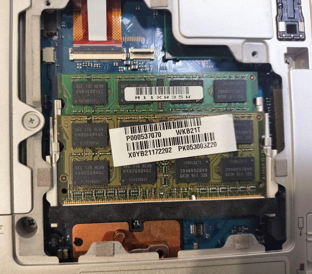 中古ノートパソコン　メモリ8GB　SSD1TB