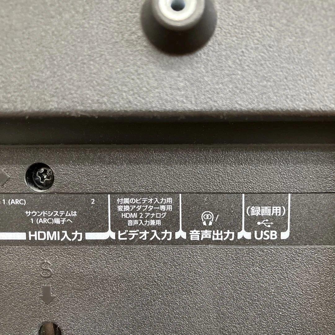 N.577 TOSHIBA REGZA 19V型 液晶テレビ 2019年製