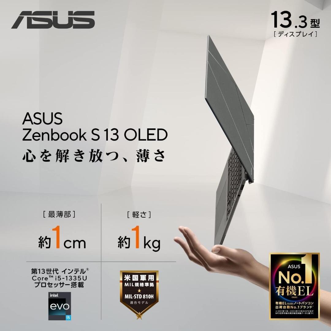 ASUS ノートパソコン Zenbook S 13 OLED　メモリ16GB