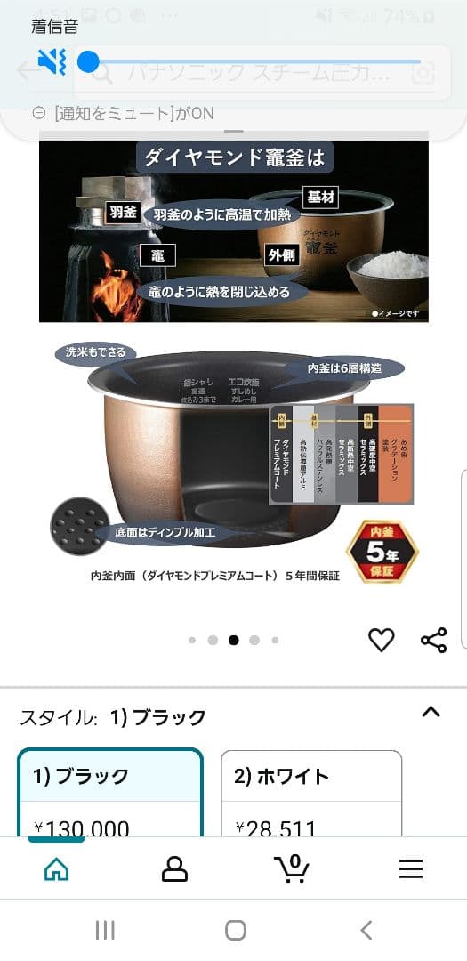 ☆2020年製☆最高峰モデル☆パナソニック スチーム圧力IH炊飯器 おどり炊き