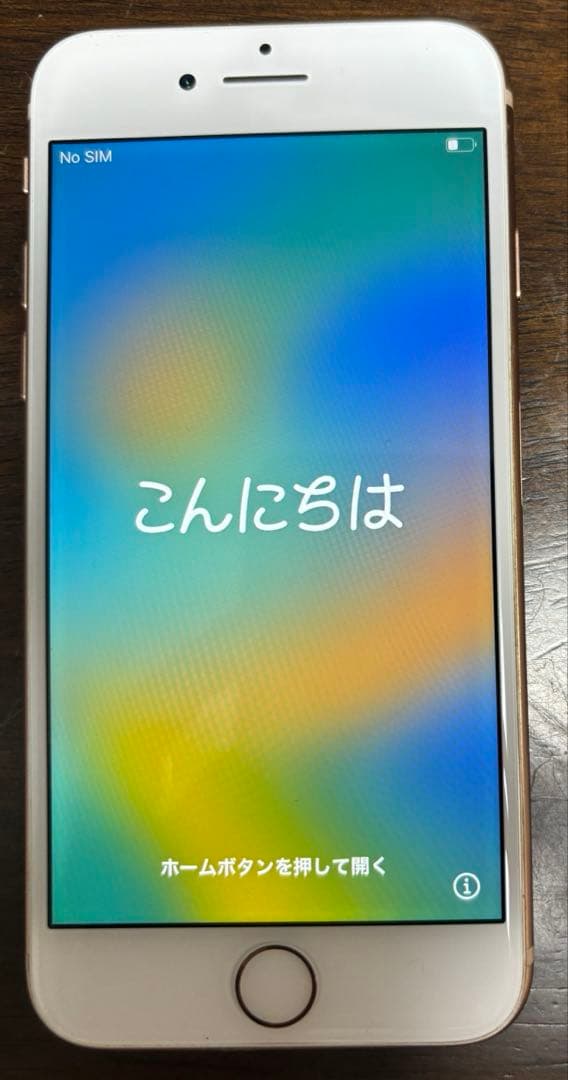 Apple iPhone 8 本体 イヤフォン 箱付き