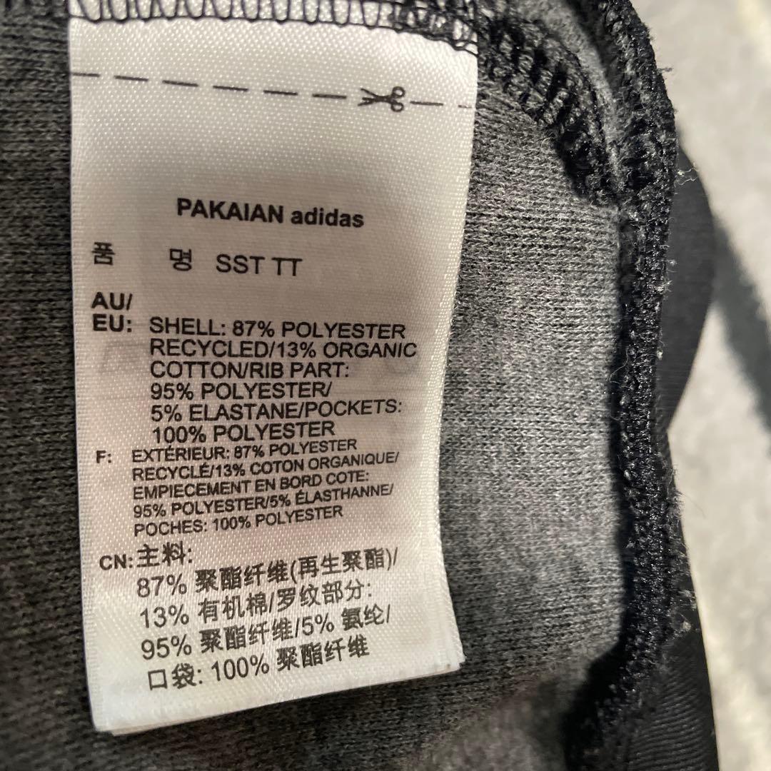 adidas sst スーパースター　トラックジャケット　XO ブラック　ATP