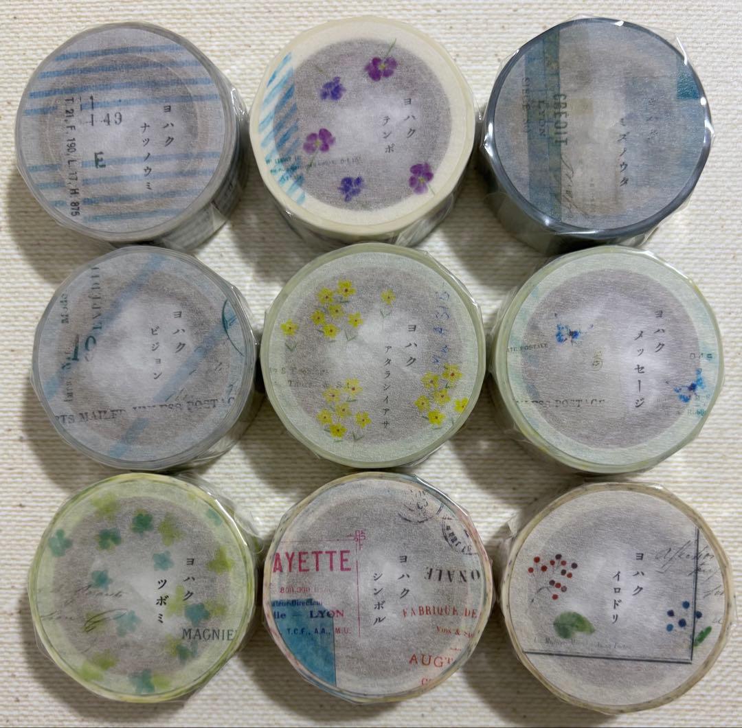 ヨハク　限定マスキングテープ　94点　バラでのご購入も歓迎です