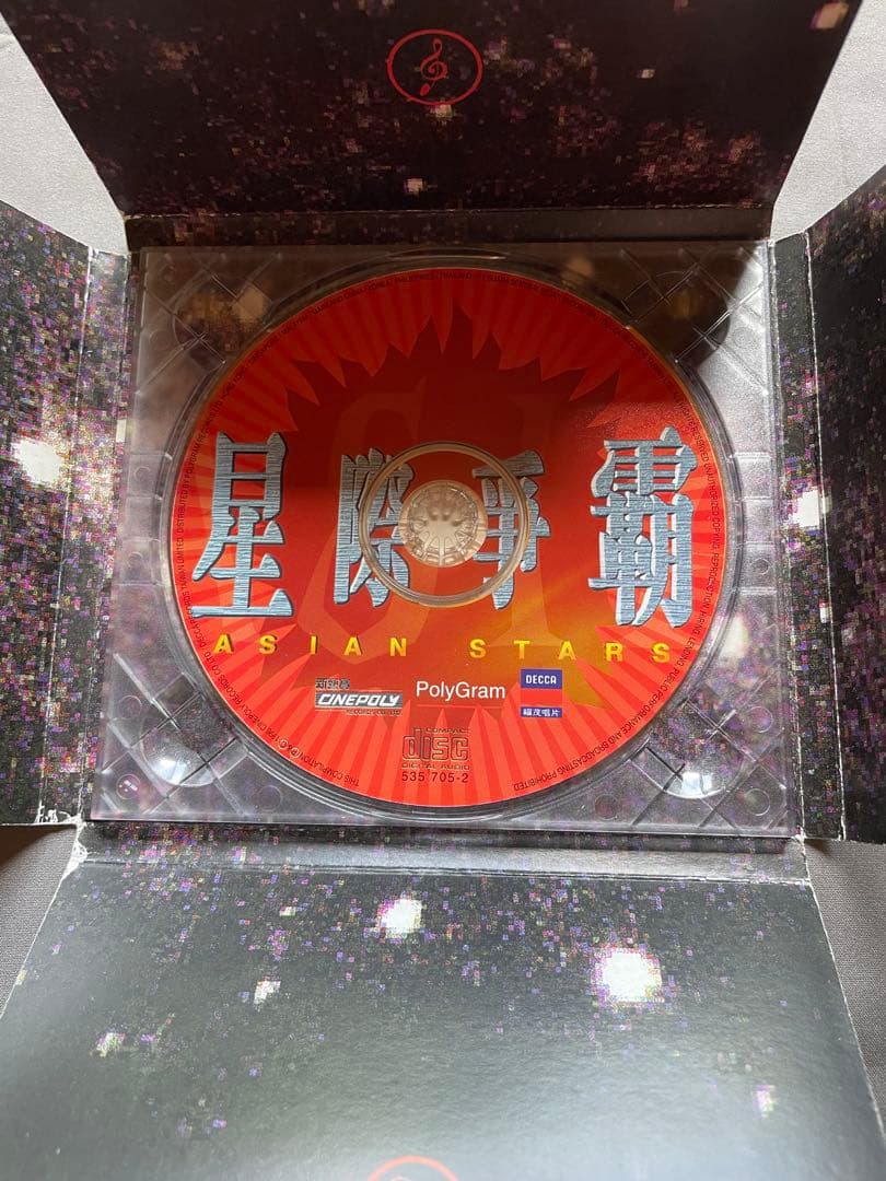 アジアン•スターズ星際争覇/日本トーラス盤96年/日本語解説対訳付直輸入盤帯付き