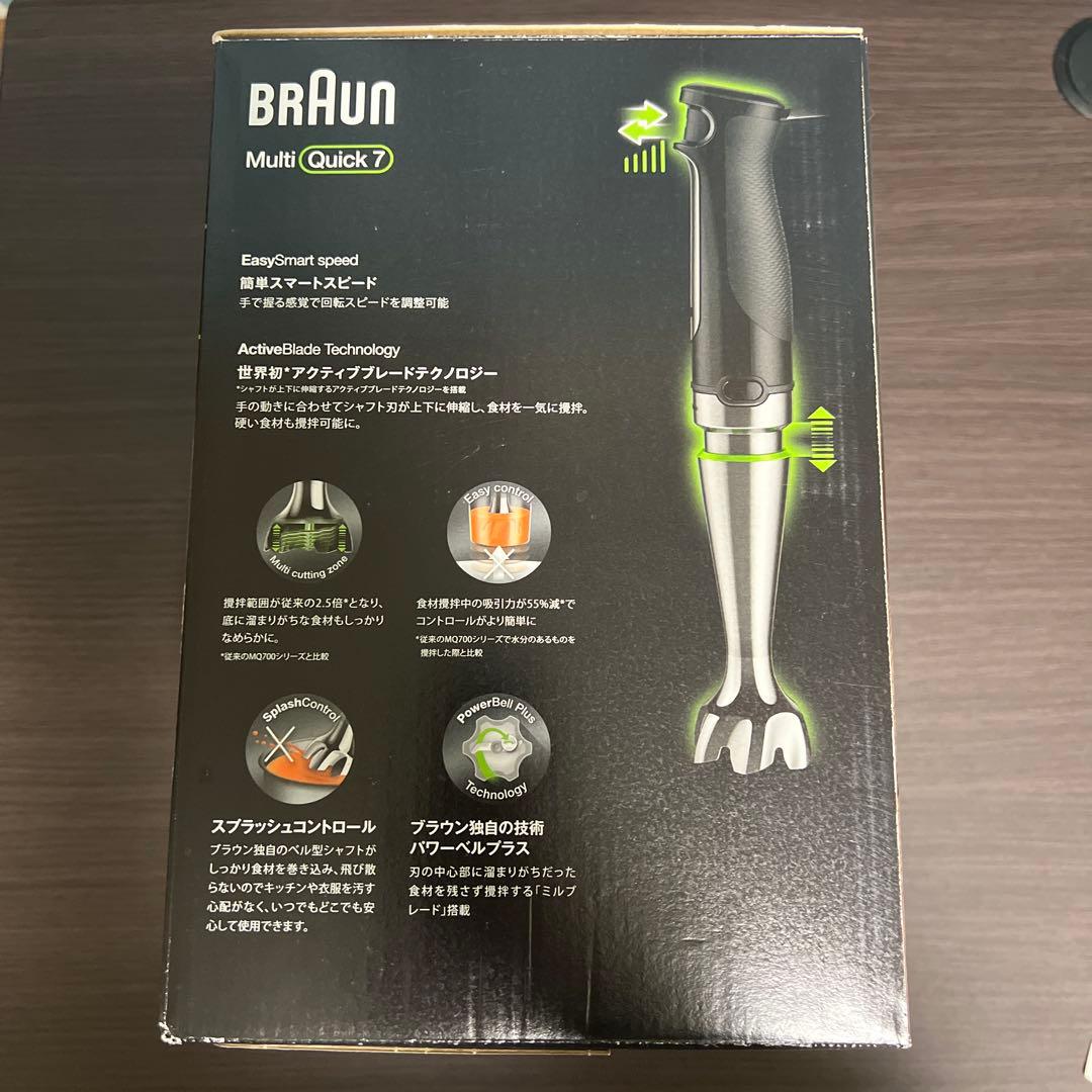 新品未使用 BRAUN MultiQuick 7 MQ7035XG