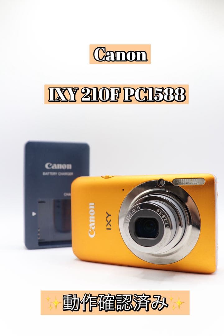 ✨動作確認済み！✨Canon IXY 210F 充電器付き！