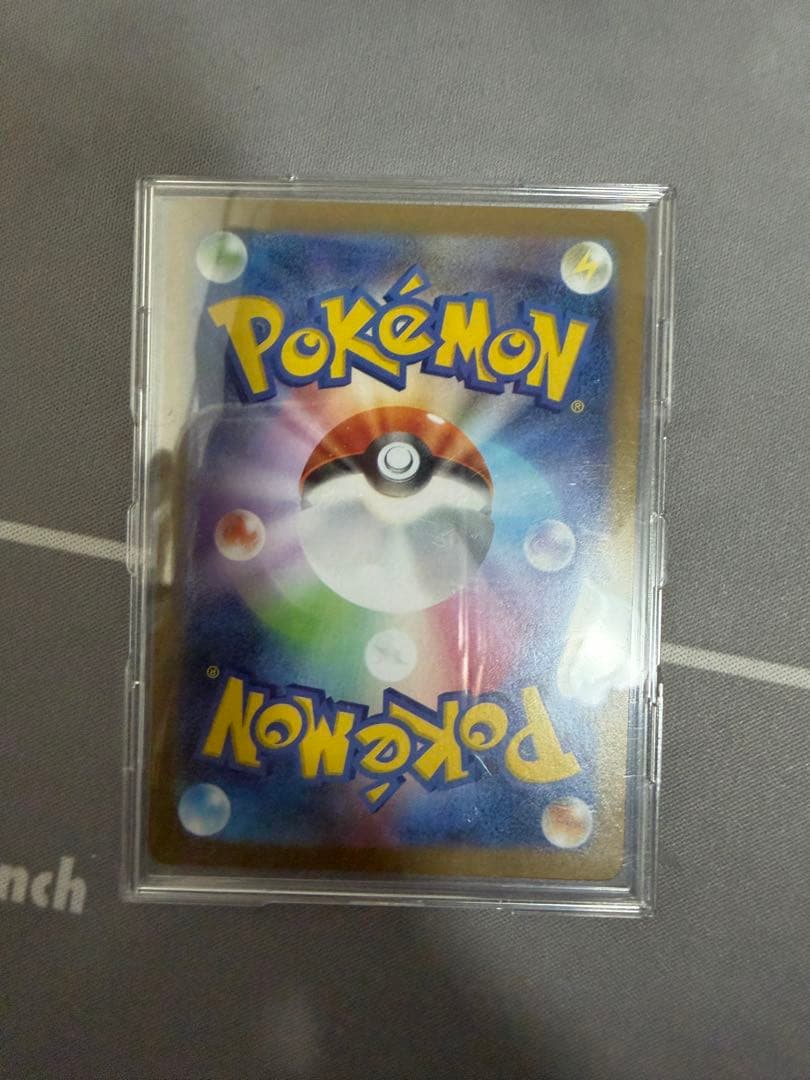 メガルカリオex MUR